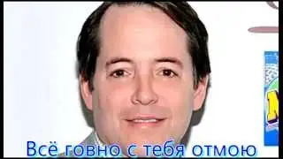 Реклама Миф 3 в 1 - Хип-хоп Мойдодыр ПОЛНАЯ ВЕРСИЯ