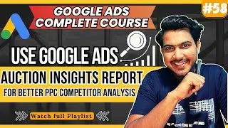 What Is The Google Ads Auction Insights Report | Auction Insights Report in Google Ads