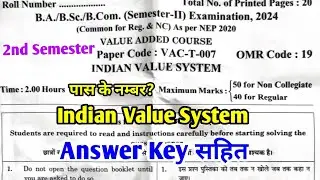 Indian Value System |भारतीय मूल्य प्रणाली |B.A B.SC 1st Year 2nd Semester Exam 2024 Paper Answer Key