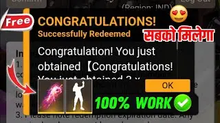 Fist Skin Redeem Code | Lol Emote Redeem Code | Free Fire Redeem Code Today
