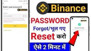 Binance Password Forgot | how to reset password in binance