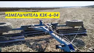 Roller roller chopper, chopping KZK 6 04 water filled (MTZ 80, XTZ)