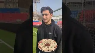 ❤️💙 Что любит Ислам Имамов? Узнаём вкусы нашего голкипера за минуту!