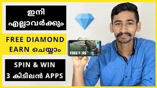 ഇനി എല്ലാവർക്കും Free Fire Diamond Earn ചെയ്യാം | Spin And Win Free fire diamond, Top 3 Earning Apps