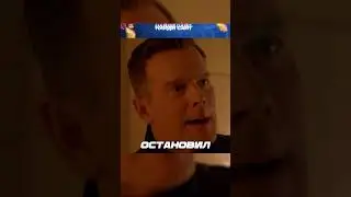 Младенец застрял в водопроводной трубе 😰 