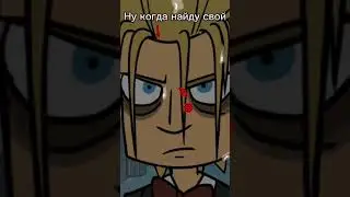 ~Эдит~ |•💢Ну когда я буду счастлив?💢•| #подпишись #поставьлайк #просмотры #металфемели#топ #топчик