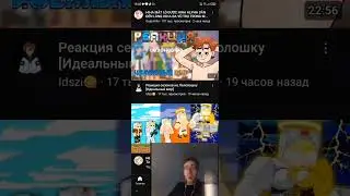 долистала до конца ...