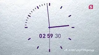 Пародия на часы Пятого канала (2018)