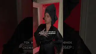 Извините(сь) 😂 #хоффман