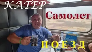 Из Мальдив - плывем, летим, даже едем на поезде!)
