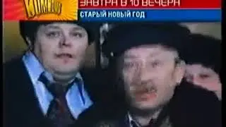 Анонсы и рекламный блок (ТНТ, 19.12.2003)