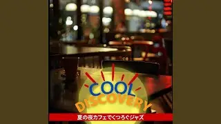 Cozy Nights Repose