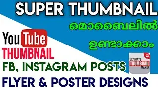 How To Create Youtube Thumbnail in Mobile | Create Poster, Fb Instagram Post in Mobile Phone