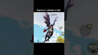 #pubgmobile #pubg #пабгм #pabg #бабг #пабгмобайл #пабг