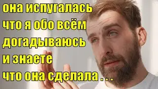 Чего же тебе не хватало? Истории из жизни. История. Рассказ