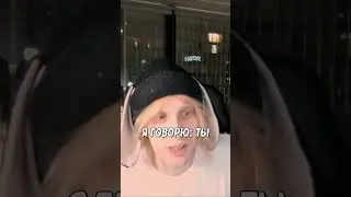 #хозяева