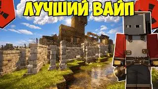 LUCKY GUYS! BEST WIPE IN Rustex Remake | Rust in Minecraft | Minecraft
