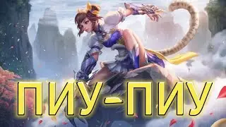 ВАН-ВАН | ФИШКИ | БЕСПОЩАДНЫЙ