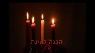 הכנה לשינה ~ יוני  13  2023