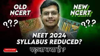 NEET 2024 Syllabus Updated? Old NCERT Vs New NCERT | Kya Padhna Hai | Dr. Anand Mani | NEET 2024