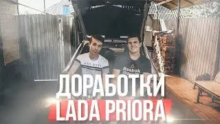 ДОВОДИМ ПРИОРУ ДО УМА// АНТИСКРИП БАГАЖНИКА // SE ЗАГЛУШКИ // #DRIVECAR