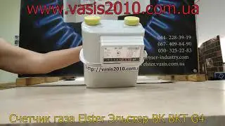 Счетчик газа Elster Эльстер ВК и ВКТ G 4 Обзор