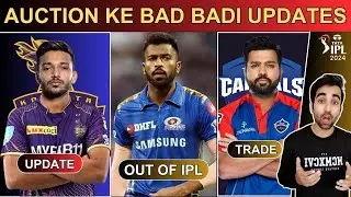 Hardik Pandya OUT of IPL 2024 😲| Chetan Sakariya KKR Update | IPL 2024 Trade Window News | 5 Sportz