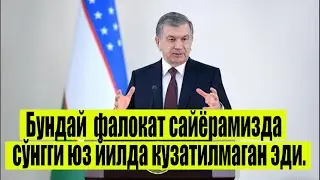 Бундай  фалокат сайёрамизда сўнгги юз йилда кузатилмаган эди.