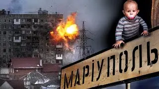 МАРИУПОЛЬ | ВСЕ РАЗРУШЕНИЯ города в одном видео 🇺🇦