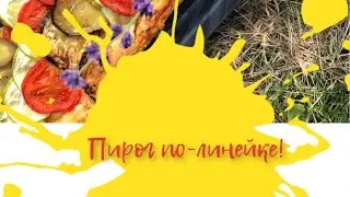 20 июня 2021 г.