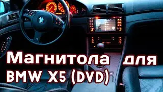 PF395XHDDVD Магнитола BMW X5（1995-2003),E39（1995-2003),E53（2000-2007) с DVD