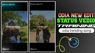 BANCHIBI SAHE BARASA|ODIA ROMANTIC VIDEO|ODIA NEW LYRICS VIDEO EDITING | ALIGHT MOTION VIDEO EDITING