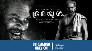 Bramayugam OTT Release Date | Bramayugam Malayalam Movie OTT Release Update 