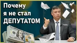 Parliamentary reform of the Republic of Kazakhstan | Analysis of current shortcomings and party c...