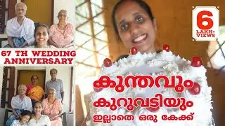 white forest cake/without oven and beater/ഓവനും ബീറ്ററും ഇല്ലാതെ അടിപൊളി കേക്ക്
