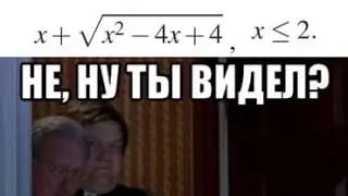 Самый сложный пример 6 задание проф. ЕГЭ (часть II)