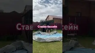 We installed the pool, but what we need for clean water, see the description