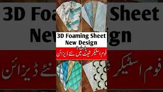 3D Foaming Sticker Sheet #foamstickers #foaming #sticker #wallart