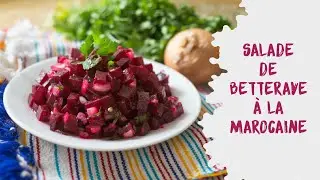 Salade de betterave à la marocaine