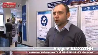 НСКФ 2013: Выставка