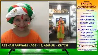 RESHAM PARWANI | SINGING  COMPETITION | HUM BHARATIYA | BHAVYA ADVERTISING |