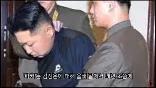 영국의 유명 예언가 '미래 2018년 대 예언.