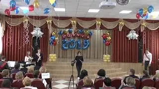 Последний Звонок