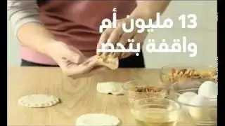 Coca Cola Ramadan Adv 2011