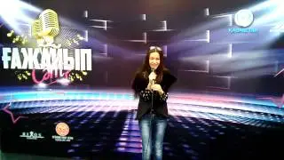 Кайраткызы Асель  на проекте "ҒАЖАЙЫП СӘТ — 2014"
