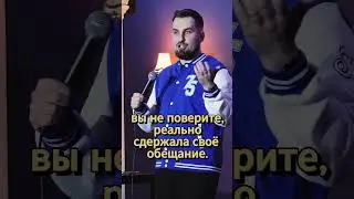 Про старую стиральную машинку 🤣 #shorts #standup #приколы