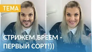 Депиляция Лица в Домашних Условиях | Быстро, дёшево и эффективно 👍