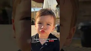 А что вы показываете своим детям?