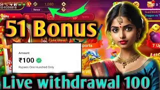 New rummy app sign up bonus 51 today 🔥New rummy app today 🌎 New rummy earning app today