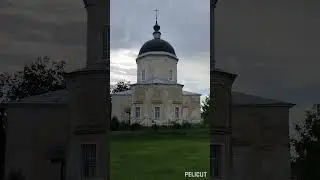 УСАДЬБА МЕЩЕРЕНОВО 1710г